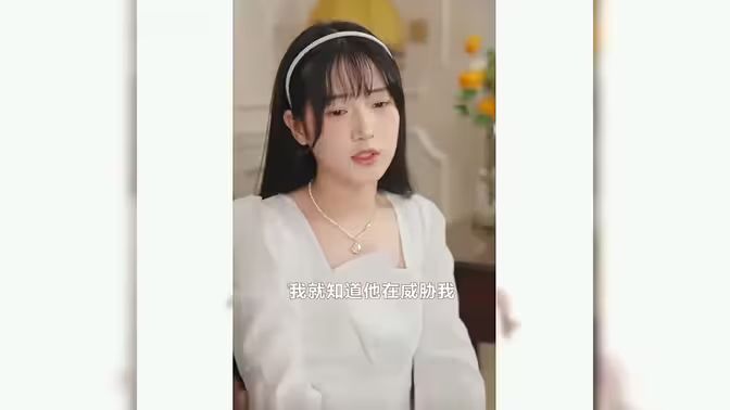 替嫁千金落难记海报